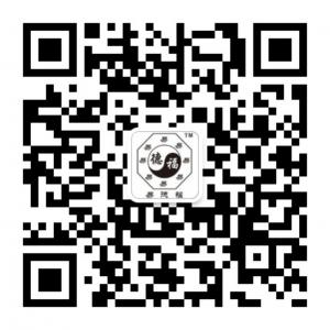 易德福易得福微信公众号