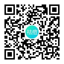 祛痘小窍门微信公众号