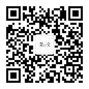 桀文珠宝定制微信公众号
