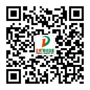 正典集成墙面微信公众号