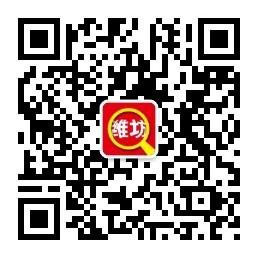 潍坊放大镜微信公众号
