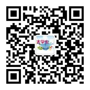 <b>大学生online</b>微信公众号