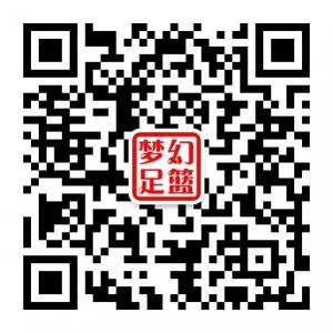 梦幻足球篮球吧微信公众号