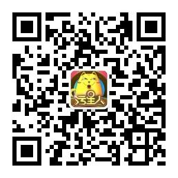 污星人福利社微信公众号