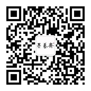 北京墨艺斋画院微信公众号