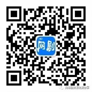 最新电视剧网剧资微信公众号