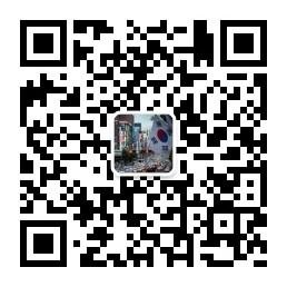 韩式半永久资讯助微信公众号