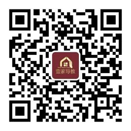 壹家导教说微信公众号