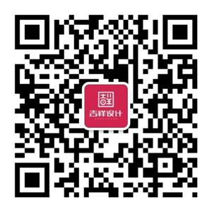 <b>吉祥品牌设计</b>微信公众号