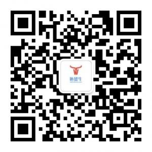 外贸牛总部微信公众号