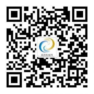 机械设计资源分享微信公众号
