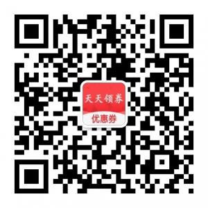 天天领券—淘宝天微信公众号