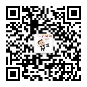 小魔术揭秘微信公众号