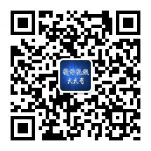 精彩视频天天有微信公众号