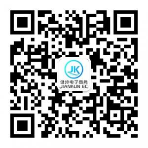 衡阳健坤电子商务微信公众号