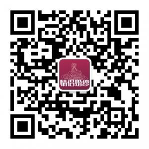 滨州情侣婚纱微信公众号