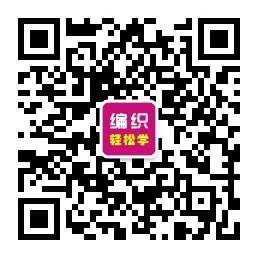 跟我简单学编织微信公众号