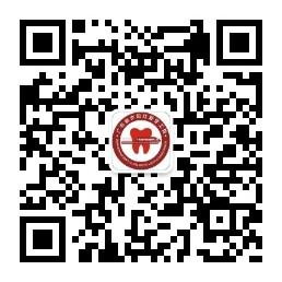 广东省夕阳红爱牙工程微信公众号