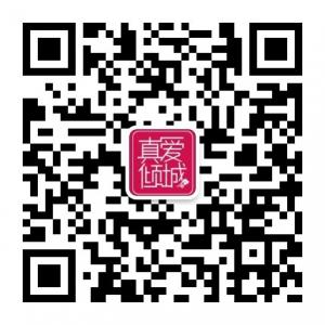 真爱倾城女装微信公众号