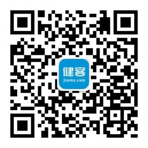 健客健康咨询微信公众号