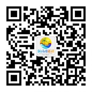 辽宁省内游微信公众号