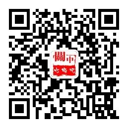 关中吃喝玩乐微信公众号
