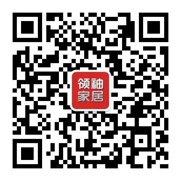 领袖家居联盟微信公众号