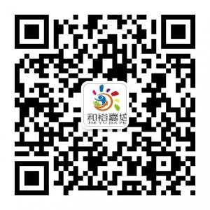 和裕嘉培教育小学微信公众号